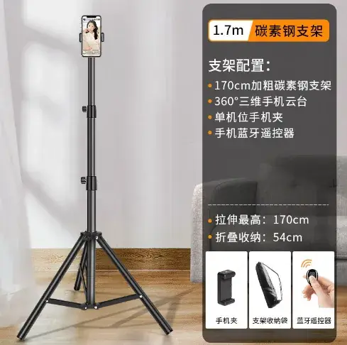 2.1cm Steel Tripod for Phone Tablet Camera Selfie Stand - Image 18