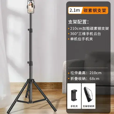 2.1cm Steel Tripod for Phone Tablet Camera Selfie Stand - Image 19