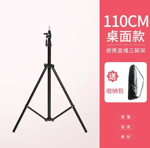 2.1cm Steel Tripod for Phone Tablet Camera Selfie Stand - Image 2