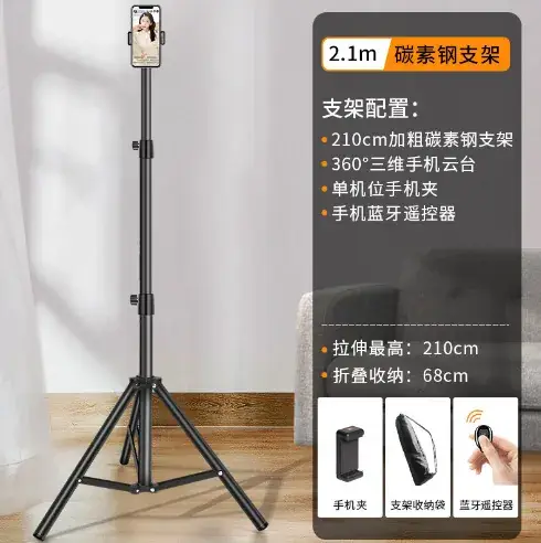 2.1cm Steel Tripod for Phone Tablet Camera Selfie Stand - Image 20