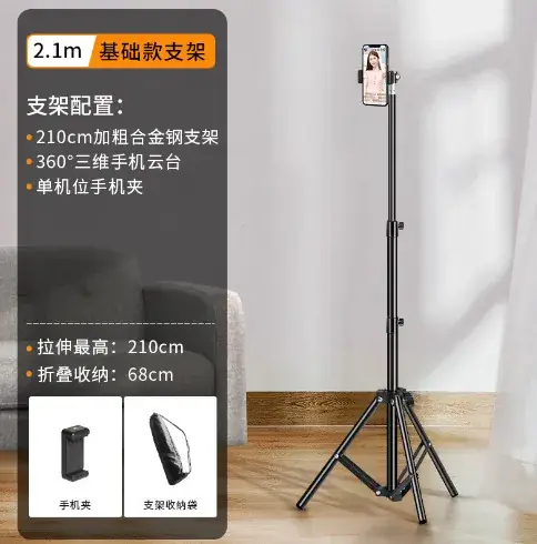 2.1cm Steel Tripod for Phone Tablet Camera Selfie Stand - Image 21