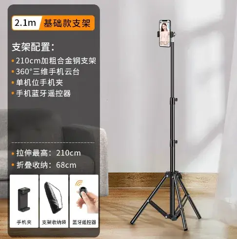2.1cm Steel Tripod for Phone Tablet Camera Selfie Stand - Image 22