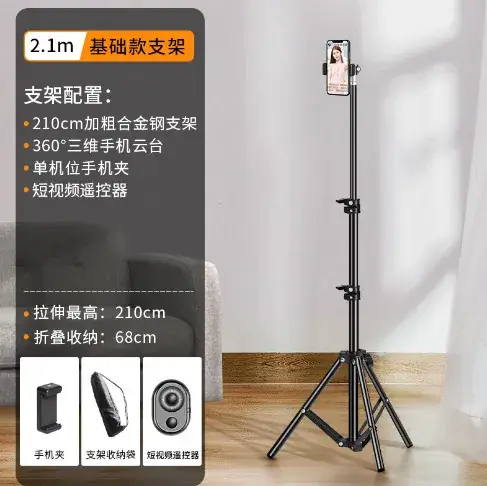 2.1cm Steel Tripod for Phone Tablet Camera Selfie Stand - Image 23
