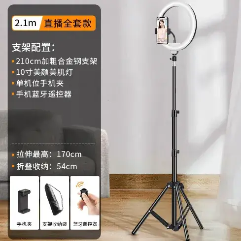 2.1cm Steel Tripod for Phone Tablet Camera Selfie Stand - Image 24