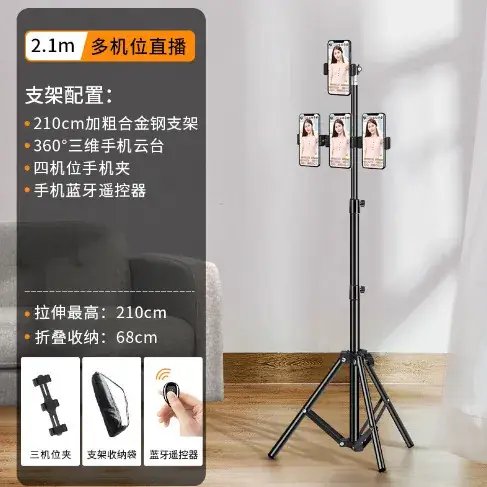 2.1cm Steel Tripod for Phone Tablet Camera Selfie Stand - Image 25