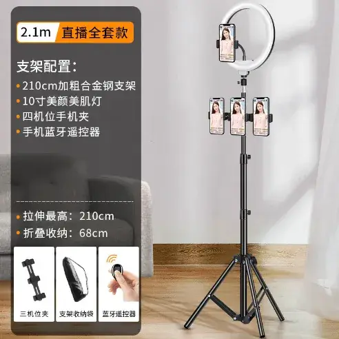 2.1cm Steel Tripod for Phone Tablet Camera Selfie Stand - Image 26