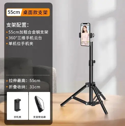 2.1cm Steel Tripod for Phone Tablet Camera Selfie Stand - Image 5