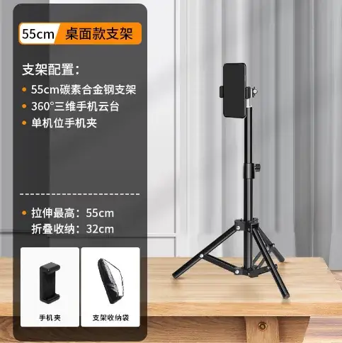 2.1cm Steel Tripod for Phone Tablet Camera Selfie Stand - Image 6
