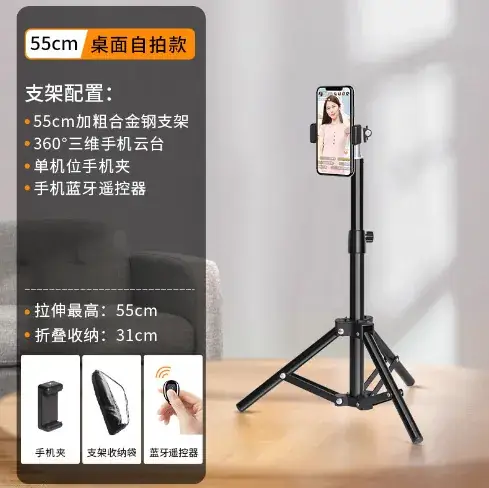 2.1cm Steel Tripod for Phone Tablet Camera Selfie Stand - Image 7