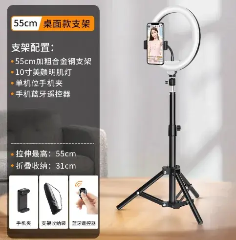 2.1cm Steel Tripod for Phone Tablet Camera Selfie Stand - Image 8
