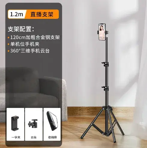 2.1cm Steel Tripod for Phone Tablet Camera Selfie Stand - Image 9