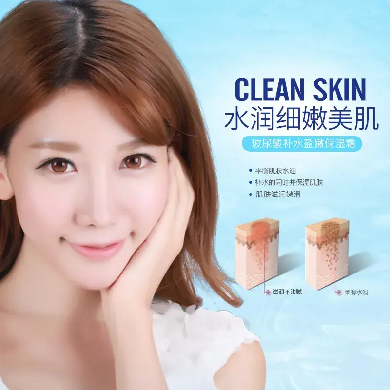 Boquanya Hyaluronic Acid Moisturizing Cream 50g - Image 4