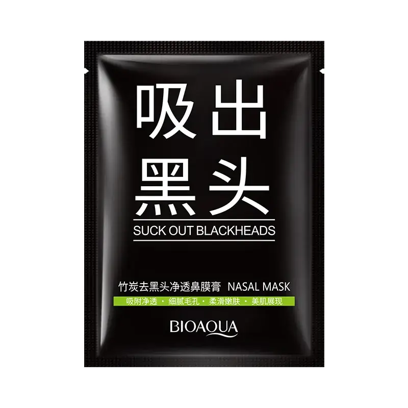 Bamboo Charcoal Blackhead Removal Nasal Cream - Image 6
