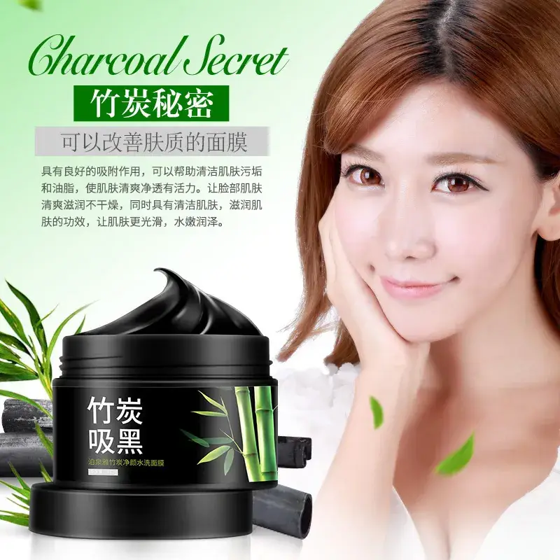 Boquan Ya Blackhead Removal Nasal Mask Cream - Image 9