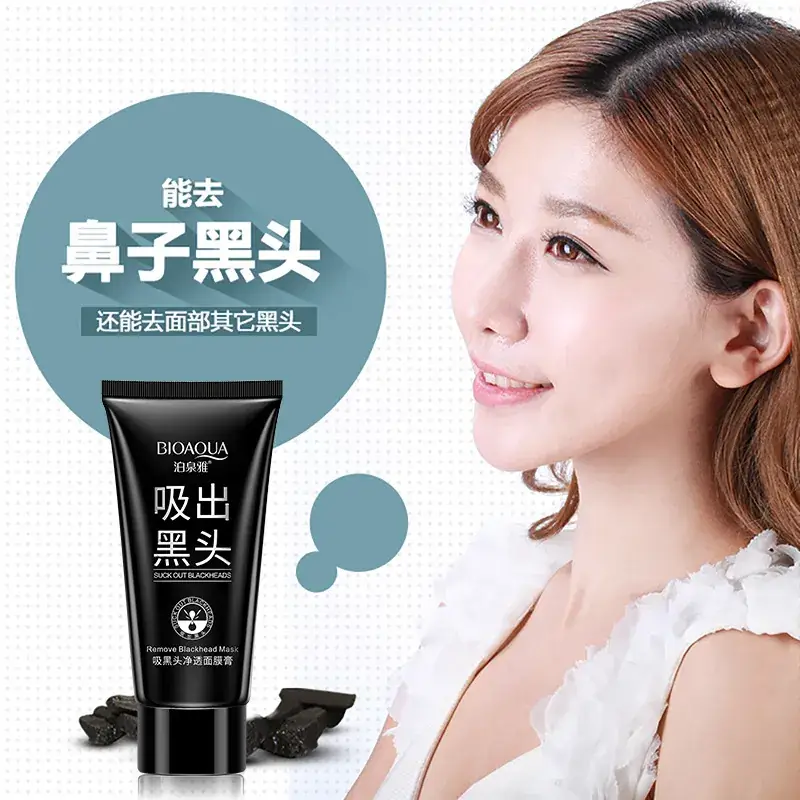 Boquan Ya Blackhead Removal Nasal Mask Cream - Image 10