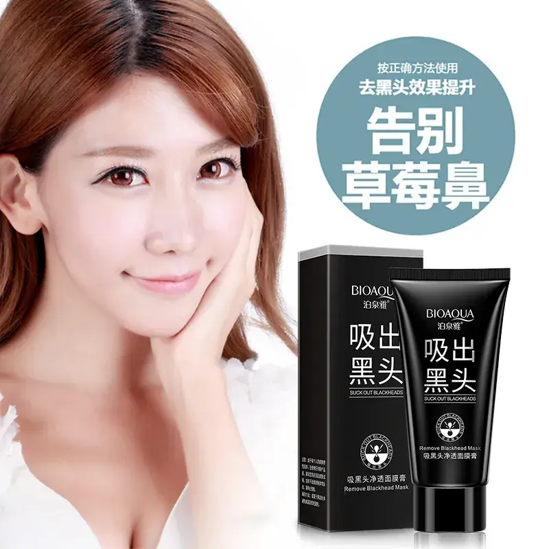 Boquan Ya Blackhead Removal Nasal Mask Cream - Image 11