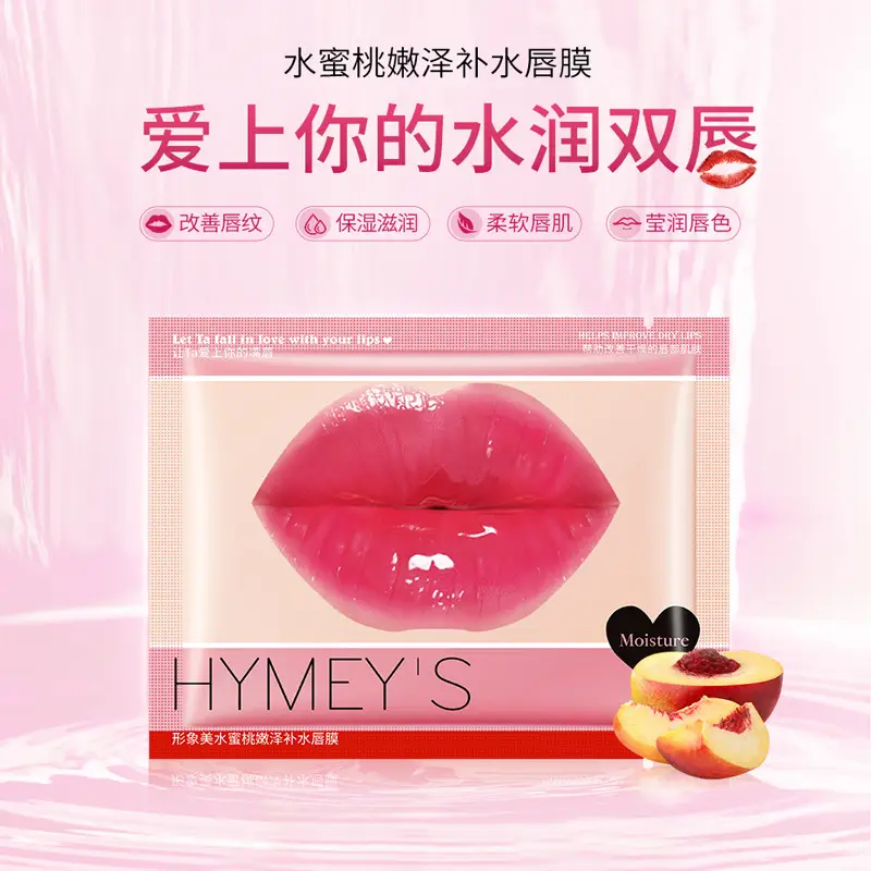 Boquanya Collagen Lip Mask for Hydrated Lips - Image 23