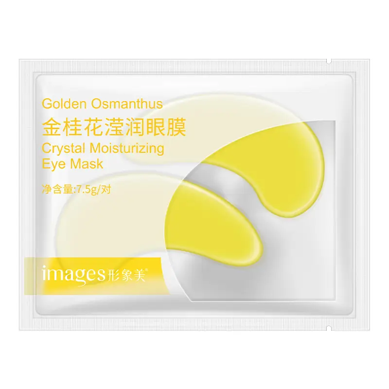 Boquanya Collagen Lip Mask for Hydrated Lips - Image 18