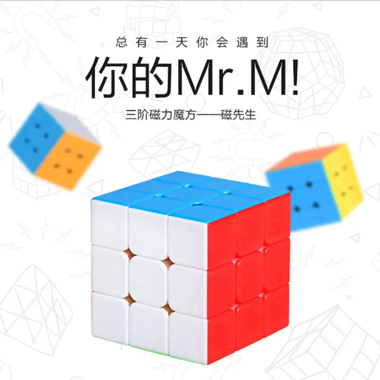 Magnetic Rubik's Cube 23x23 for Kids Racing Toy - Image 16