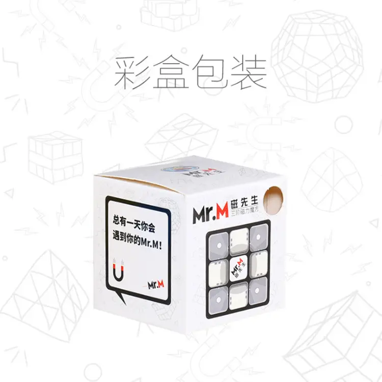 Magnetic Rubik's Cube 23x23 for Kids Racing Toy - Image 19