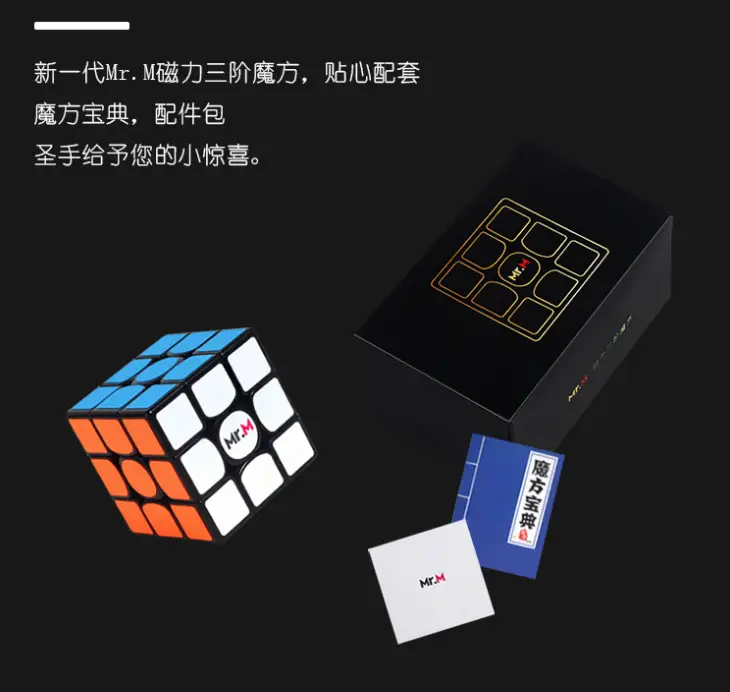 Magnetic Rubik's Cube 23x23 for Kids Racing Toy - Image 9
