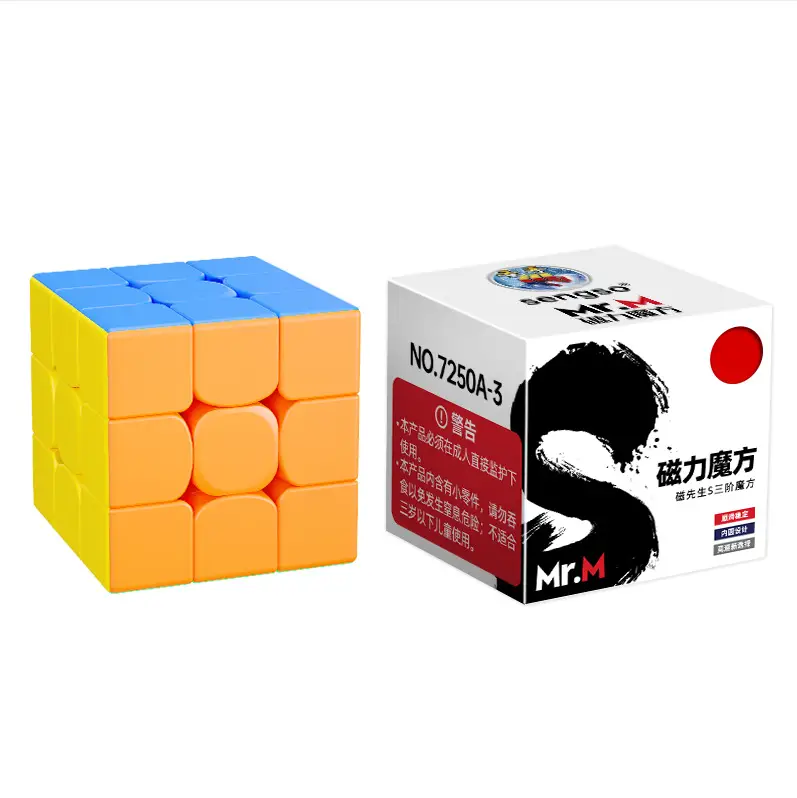 Magnetic Rubik's Cube 23x23 for Kids Racing Toy - Image 12