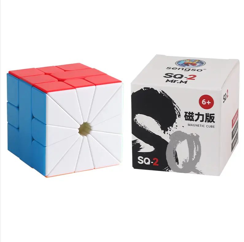 Magnetic Rubik's Cube 23x23 for Kids Racing Toy - Image 13