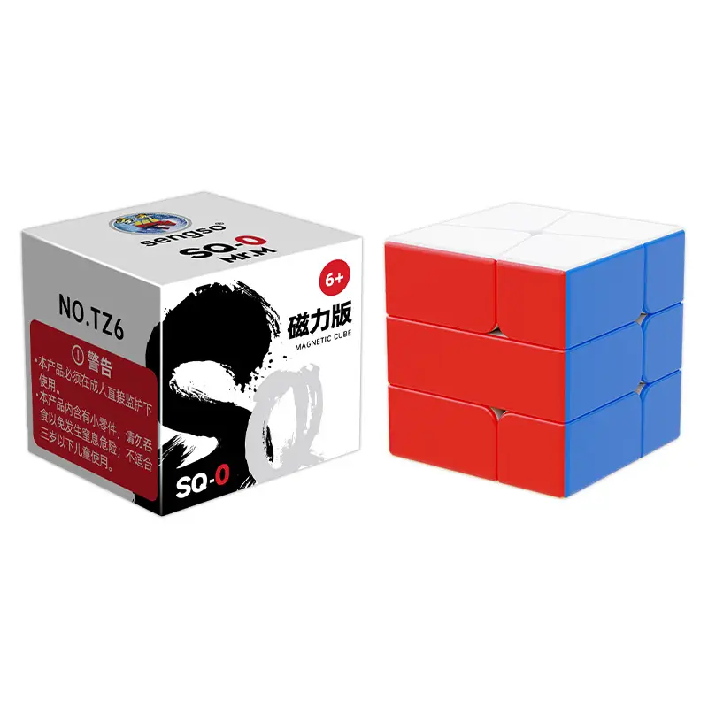 Magnetic Rubik's Cube 23x23 for Kids Racing Toy - Image 14