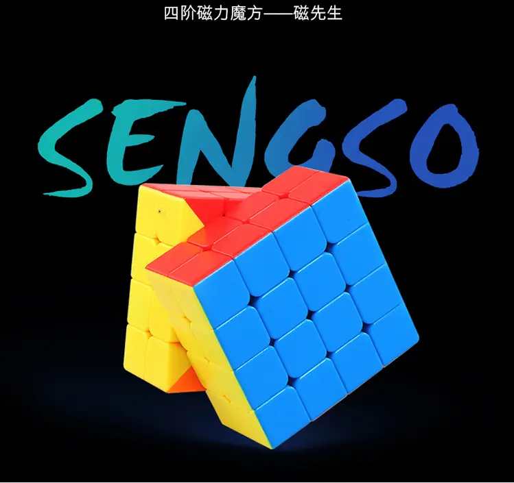 Magnetic Rubik's Cube 23x23 for Kids Racing Toy - Image 4
