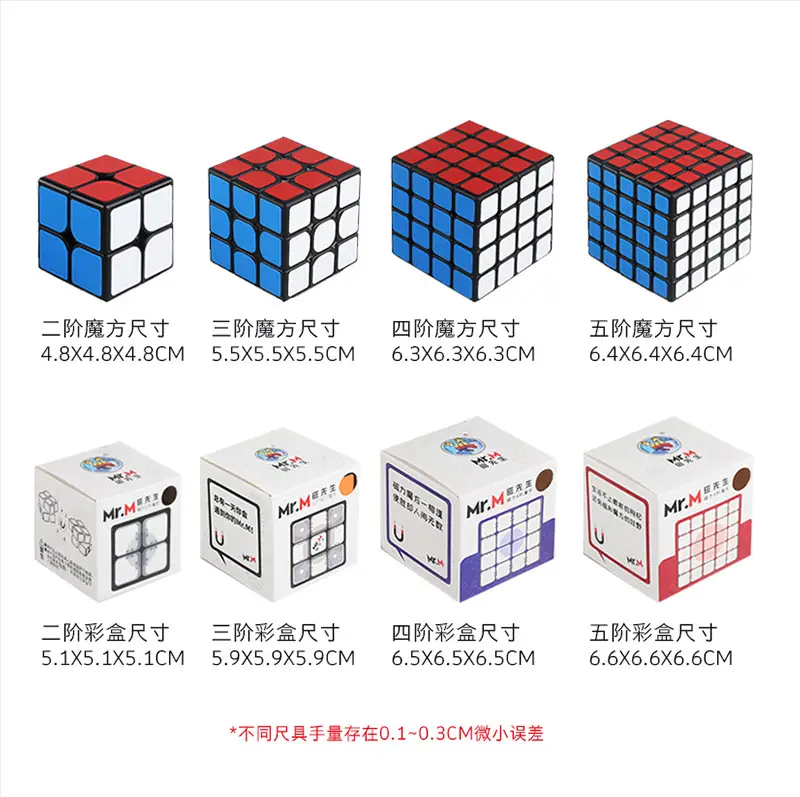 Magnetic Rubik's Cube 23x23 for Kids Racing Toy - Image 5