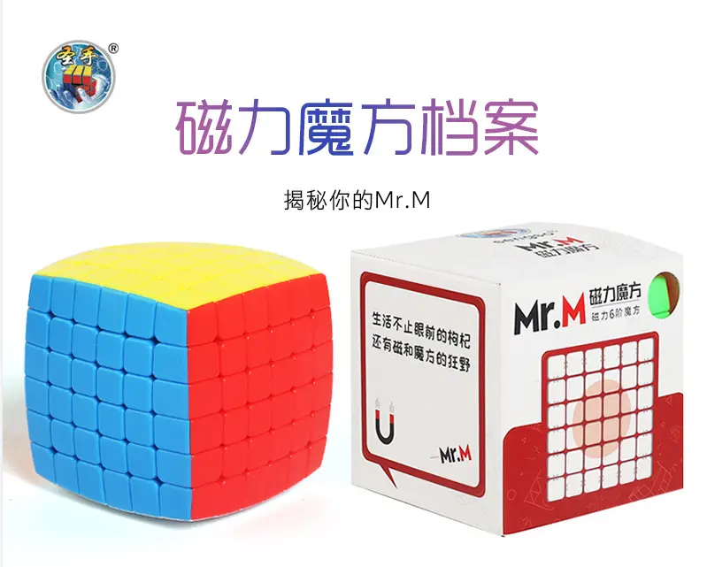 Magnetic Rubik's Cube 23x23 for Kids Racing Toy - Image 6