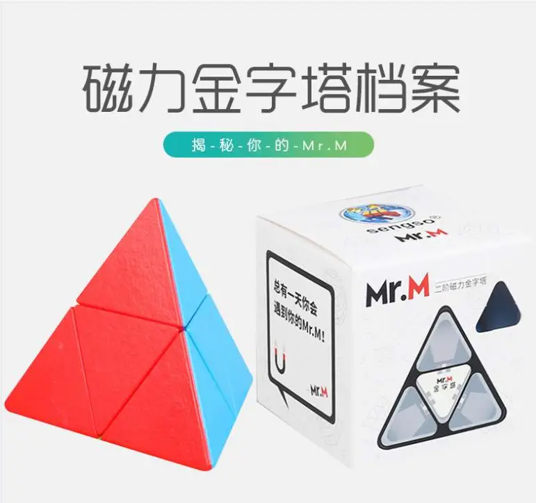 Magnetic Rubik's Cube 23x23 for Kids Racing Toy - Image 7