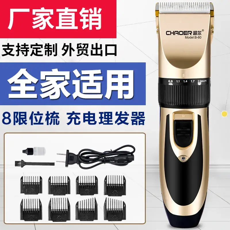 Chaoer Rechargeable Electric Hair Clipper with 8 Blades - Image 4