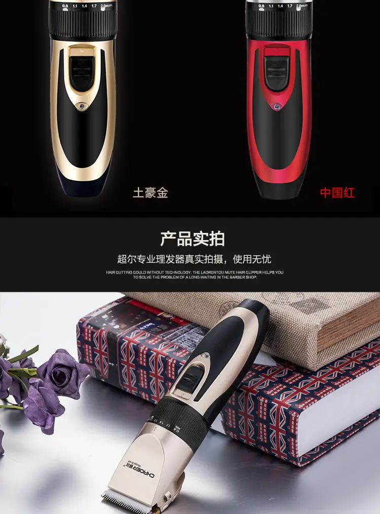 超尔B60详情页750_12