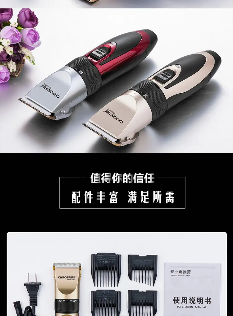 超尔B60详情页750_13