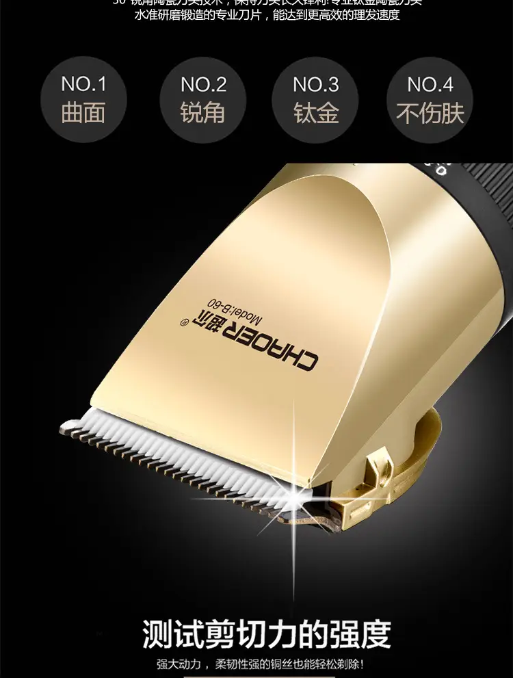 超尔B60详情页750_04