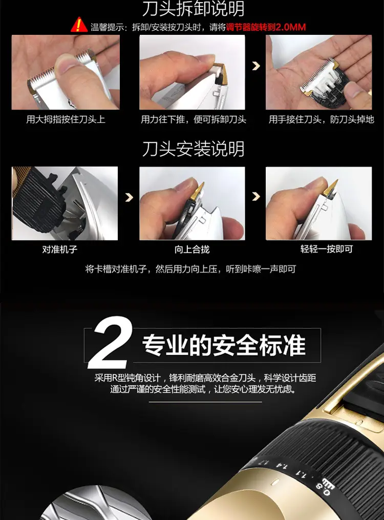 超尔B60详情页750_06