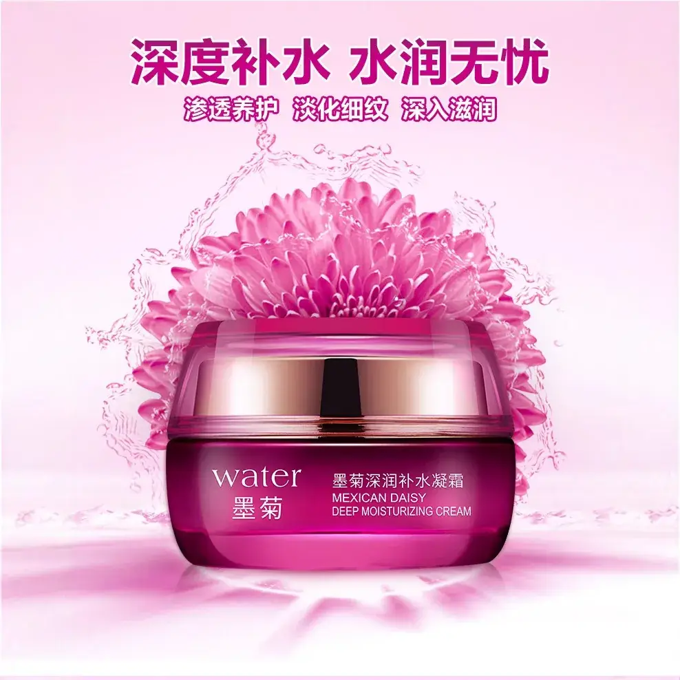 Deep Hydrating Cream for Oily Skin Control & Brightening - Image 7