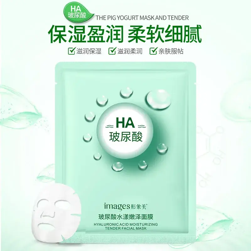 Hyaluronic Acid Silk Mask for Oil Control & Smooth Skin - Image 7