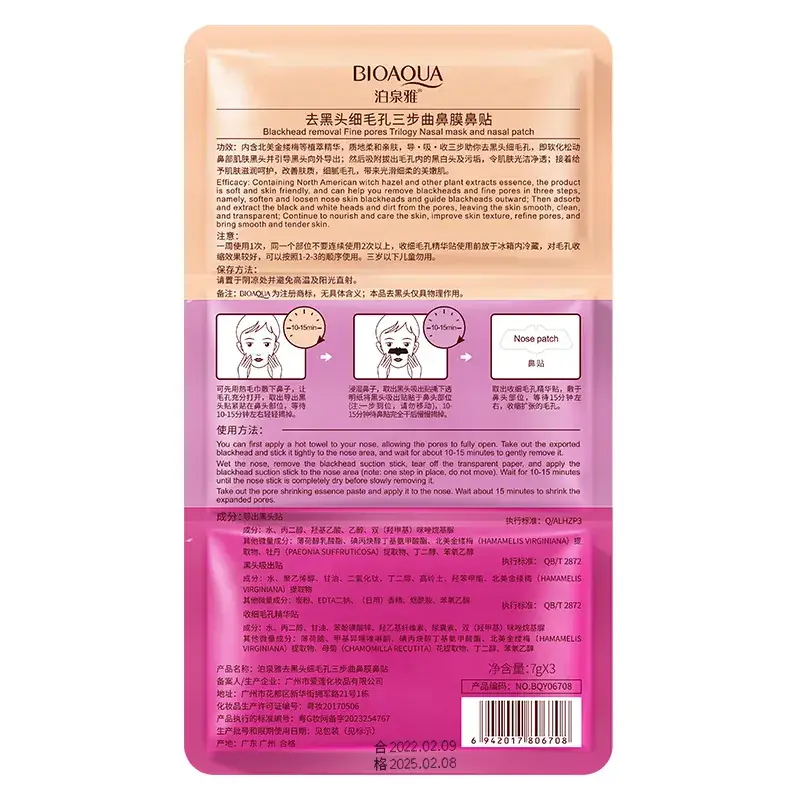 Nose Sticker Absorbing Whitehead Acne Shrinking Pores - Image 5