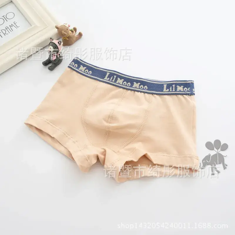 LMM Cotton Boys Underwear 5 Pack Beige - Image 3