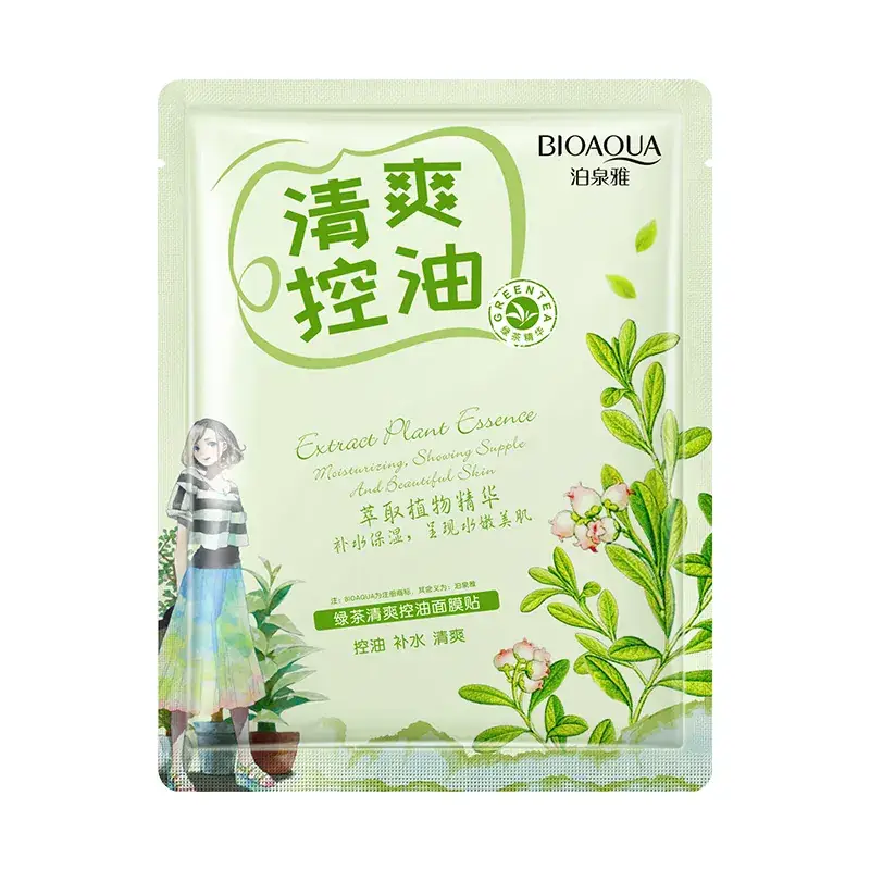 Hyaluronic Acid Black Mask for Oil Control & Moisturization