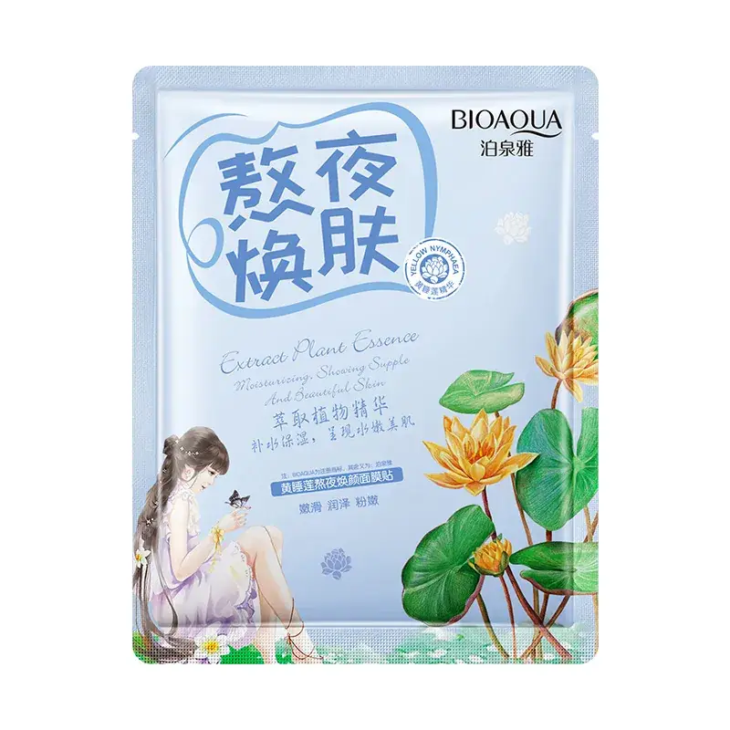 Hyaluronic Acid Black Mask for Oil Control & Moisturization