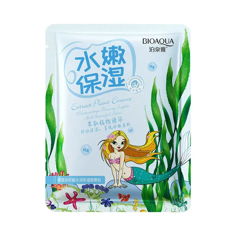 Hyaluronic Acid Black Mask for Oil Control & Moisturization