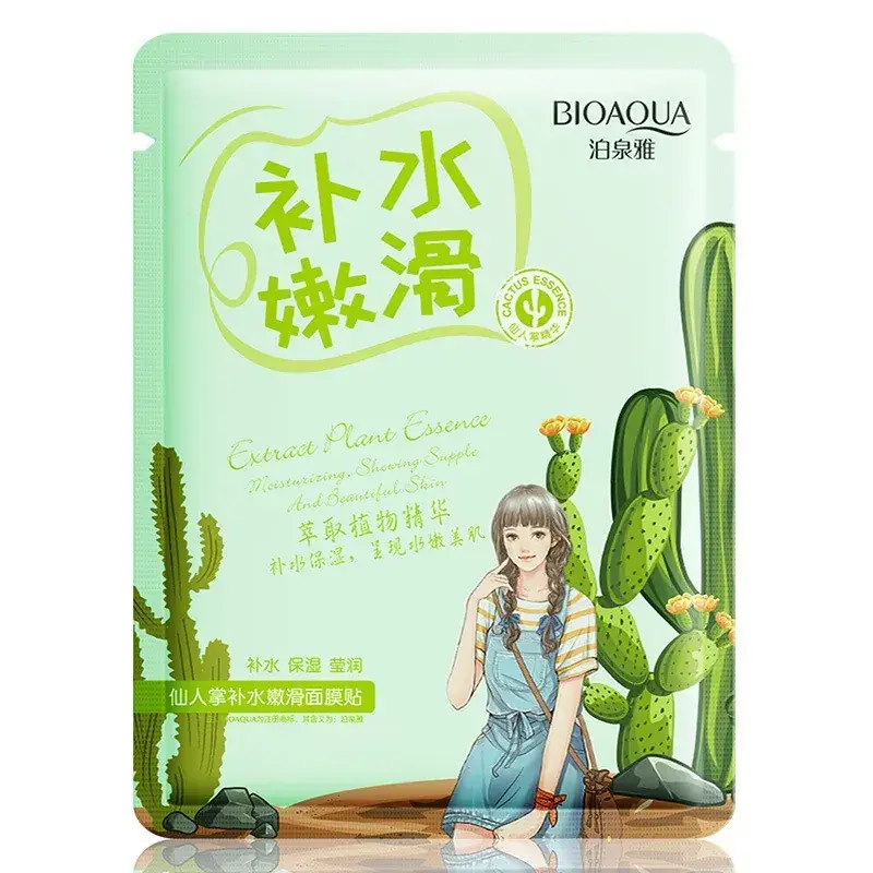 Hyaluronic Acid Black Mask for Oil Control & Moisturization