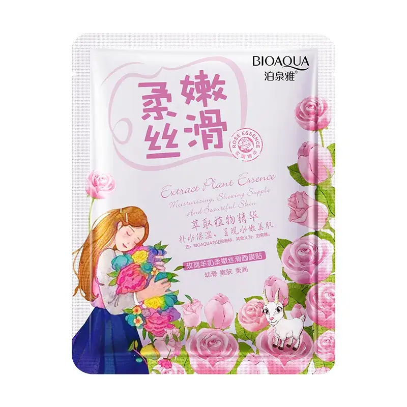 Hyaluronic Acid Black Mask for Oil Control & Moisturization
