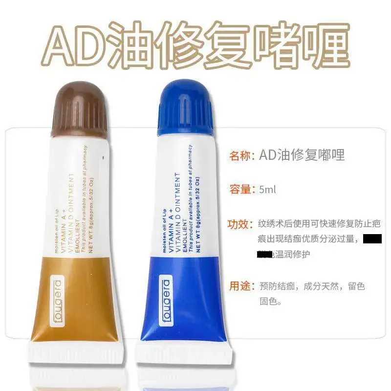 Aloe Vera Eye Lip Repair Agent for Smooth Finish - Image 30