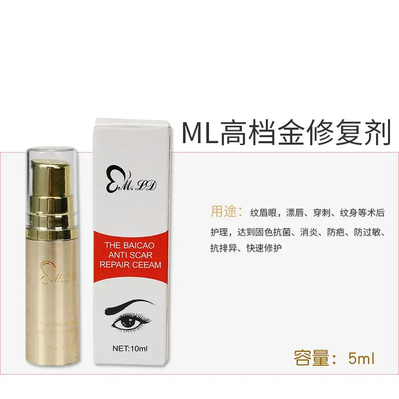 Aloe Vera Eye Lip Repair Agent for Smooth Finish - Image 12