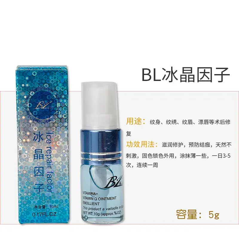 Aloe Vera Eye Lip Repair Agent for Smooth Finish - Image 13