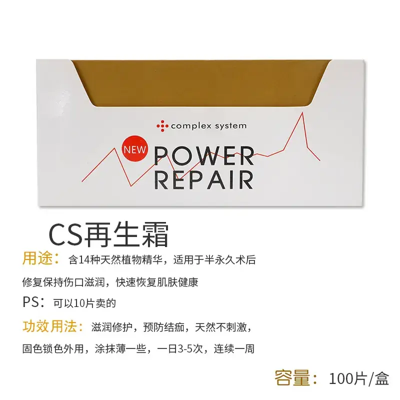 Aloe Vera Eye Lip Repair Agent for Smooth Finish - Image 14